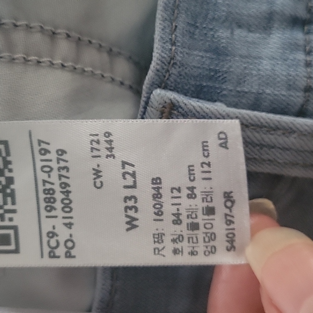 Levi Strauss & Co. Jeans - Picture 10 of 11